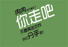 赛高酱2022私人订制图包
