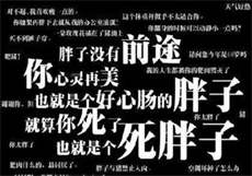 赛高酱牛奶主题视频
