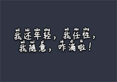 赛高下海6套

